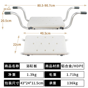 Pulse Health Aluminum Alloy Bathtub <b>Shelf</b> 43x24x11.5cm With Non Slip Handle For Elderly Pregnant Women And Children <b>Bath</b> Support - Product Image 4