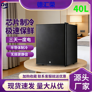 Mini-réfrigérateur 40L, porte simple, compact, pour chambre, appartement, ou comme armoire à thé - Product Image 5
