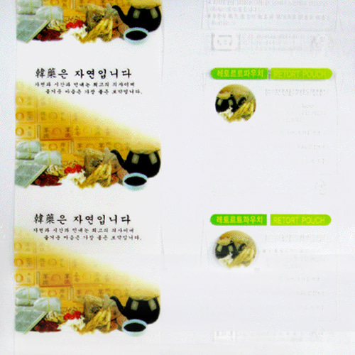 Roll Pouch Medicine Cabinet 1 Roll Pouch Bag Pouch Packaging Herbal Medicine Pack Vacuum Packaging Machine Herbal Medicine Vinyl