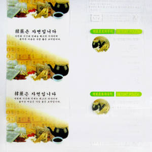 Machine d'emballage sous vide pour sachets de médicaments à base de plantes, type pochette, pour emballage de sachets de médicaments à base de plantes en vinyle - Product Image 1