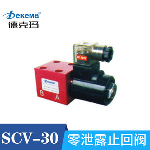 Vanne de retenue électrique sans fuite Dekma série SCV-30, vente directe d'usine - Product Image 4