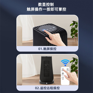 <b>Electric</b> <b>Heater</b> PTC-1500P2 260mm X 160mm Shaking Head Overheat Protection Household Heating - Product Image 3