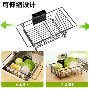 Escurridor de platos extensible tamaño L, ajustable para encimera de cocina, con soporte para tenedores y tazas - Product Image 4