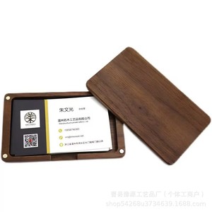 Porte-cartes de visite en noyer noir, fermeture magnétique de 4 pouces, pour hommes et femmes, usage au bureau - Product Image 2