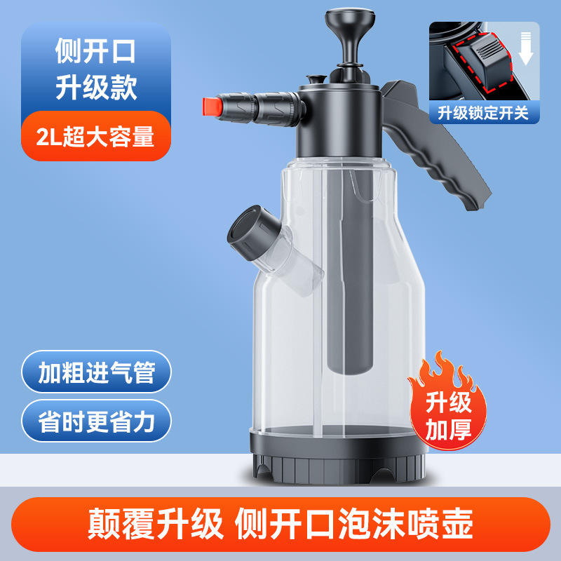 2L Dual-Nose Foam Sprayer