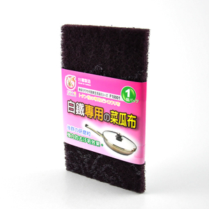 Single Pack Rectangular Non-Woven Scouring Pad Taiwan Made Safe Cleaner For Stainless Steel Kitchenware - Product Image 1