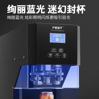 Machine de scellage automatique pour boîtes de conserve, scelleuse thermique pour emballages, scellage de canettes en plastique pour boissons gazeuses, machine de scellage de canettes en aluminium pour magasins