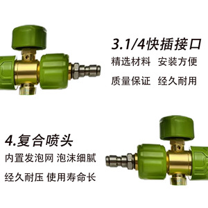 Taizhou Pa Pot High <b>Pressure</b> Foam <b>Sprayer</b> 1/4 Quick Connect Manual Car Washer Green Brass Nozzle - Product Image 5