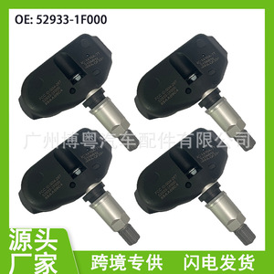 Tpm Sensor 52933-1F000 315MHz External For Kia Vehicles - Product Image 5