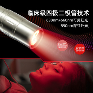 Linterna Infrarroja de 3 LED 630 660 850nm de Acero Inoxidable con Función de Temporizador para Visión Nocturna - Product Image 2