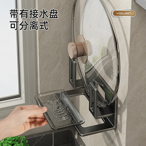 Wall Mounted Pot Lid Rack L Shaped Multi Functional Kitchen Storage Organizer Cutting Board Holder Shelf - Product Image 2