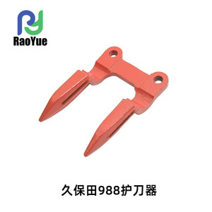 อะไหล่ป้องกันใบมีดเครื่องเก็บเกี่ยวแบบใหม่ Kubota 988 ทำจากเหล็กและยาง พร้อมลูกปืน สำหรับรถแทรกเตอร์ใช้งานในฟาร์ม - Product Image 3