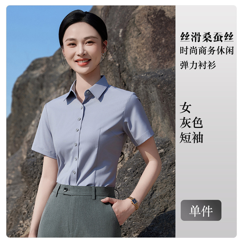 Women's [Gray Shirt]