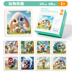 ของเล่นไม้เสริมพัฒนาการเด็ก ชุดตัวต่อรูปสัตว์น่ารัก 6 ชิ้น แบบ 3 มิติ สำหรับเด็กเล็ก ฝึกทักษะการเรียนรู้แบบมอนเตสซอรี่ ขายส่ง - Product Image 6