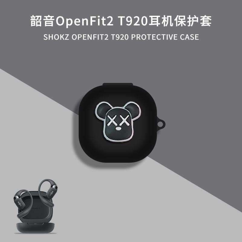 ดวงตาสีขาวดำ [ตะขอของขวัญ]