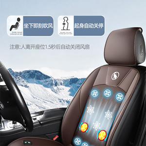 Cojín para asiento de coche, ventilador de masaje y refrigeración de 12V, almohadilla de refrigeración de verano para asiento con aire acondicionado para automóvil - Product Image 3