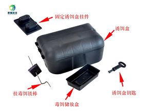 Station d'appât de rat en PP écologique durable avec conception <span class=keywords><strong>anti</strong></span>-destruction pour un contrôle efficace des rongeurs - Product Image 3