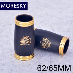 MORESKY Clarinette professionnelle en ébène Bb 17 clés plaquée argent cuivre bois de Grenadilla Sib Klarnet M1 - Product Image 3