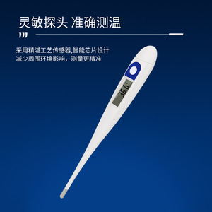 Termómetro Digital para Niños y Bebés, Uso Doméstico y Médico, Impermeable, Exportado a Europa y América - Product Image 2