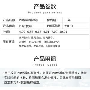 Solution tampon standard pH 4.00, pH 6.86, pH 9.18 pour la calibration du stylo testeur de pH - Product Image 2