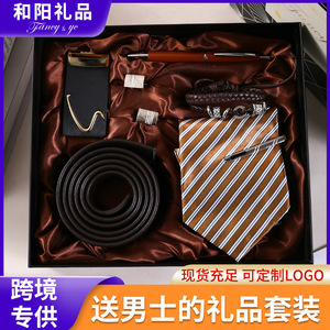 Cross Border <b>Gift</b> <b>Set</b> For Men Leather Belt Tie Business <b>Gift</b> Father's Day Present Exquisite Packaging - Product Image 5