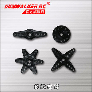 Servo Skymodel Metal Gear 17G para avión Rc, piezas de modelo de avión de ala fija, uso en exteriores, energía eléctrica - Product Image 4