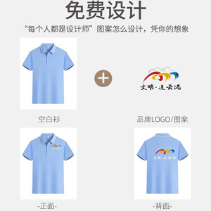 เสื้อโปโลสั่งทำพิเศษ ผ้าฝ้าย 50-70% สำหรับชุดยูนิฟอร์ม พร้อมป้ายชื่อ รุ่น LS-8529 - Product Image 5