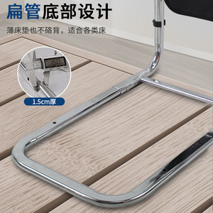 Barandilla de Cama Pulse Health con Altura Ajustable de 52-59 cm, Dispositivo de Asistencia para Personas Mayores con Bolsillo de Malla - Product Image 4