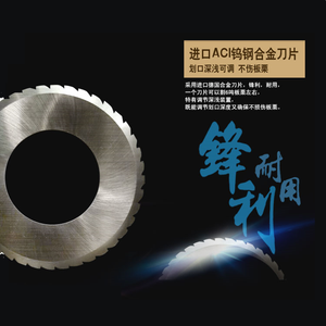 Máquina para Abrir Castañas, Cortador de Cáscaras de <span class=keywords><strong>Castanea</strong></span> <span class=keywords><strong>Mollissima</strong></span> - Product Image 6