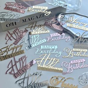 Ins Style Laser Marquage Joyeux Anniversaire Acrylique Gâteau Décor Vente Chaude Personnalisable Fête Fournitures Gâteau Plugins Réutilisable - Product Image 3