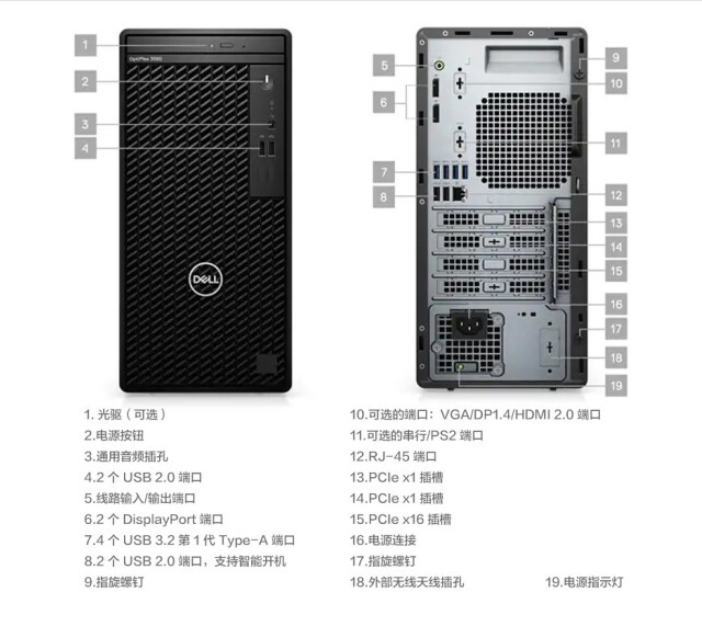 DELL OptiPlex 3090 SFF☆ビジネスモデル☆使用期間2年！ DELL OptiPlex 3090 DDR4-SDRAM i5-10505 UFF Intel Core i5