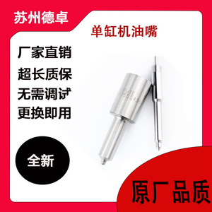 หัวฉีดน้ำมันเชื้อเพลิง Defu Te รุ่น Zck150s435 อะไหล่เครื่องยนต์ดีเซลเหล็ก - Product Image 3