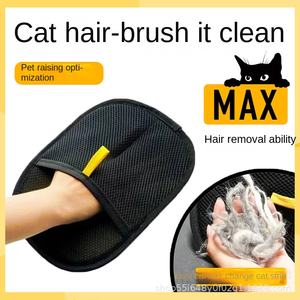 पालतू बाल हटाने के दस्ताने डबल-पक्षीय ब्रश पर्यावरण के अनुकूल कुत्ते और बिल्ली ग्रोमिंग उपकरण बाथरूम स्टॉक - Product Image 2