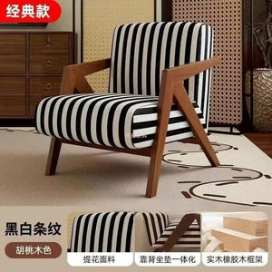 Fauteuil simple Richard en bois massif, fait main, pour salon - Product Image 4