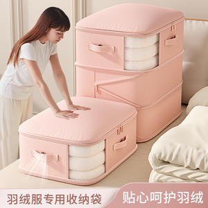 Sac de rangement sous vide Youna Cube en polyester grande capacité pour vêtements, organisateur de garde-robe, type vertical - Product Image 2