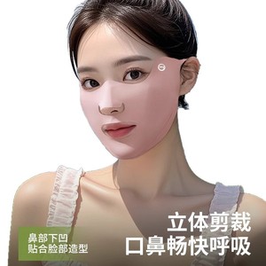 Masque de protection solaire Gaolejie respirant anti-UV pour sports de plein air, masque de golf pour femmes - Product Image 3