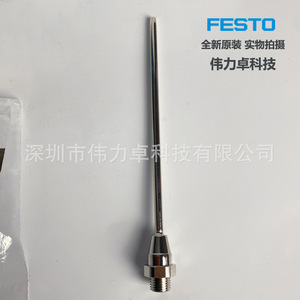 Party Air Gun Nozzle Lpz-Rg-150-B 565317 6 Mm Outer Diameter Stainless Steel External Thread Standard Application - Product Image 5