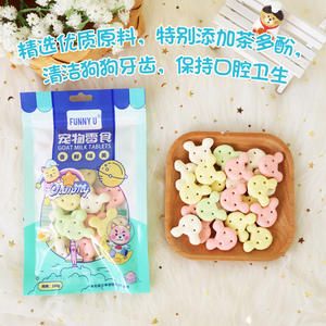 Evcil hayvan atıştırmalığı davranır 100g tavuk ve sığır aperatif köpek çok lezzet köpek bisküvi - Product Image 4