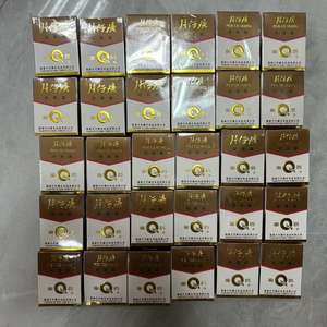 ครีมบำรุงผิวเพื่อความขาวกระจ่างใสของผิวหน้าไข่มุกเพื่อผิวขาวกระจ่างใส - Product Image 5