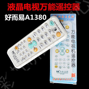 Control Remoto Inalámbrico Haoeryi A1380 para Televisores LCD Hisense y Sony con 4 Botones, Mini Teclado, Función de Aprendizaje de Código y Voz - Product Image 2