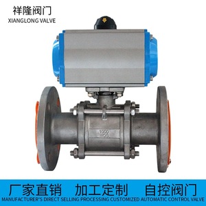 Válvula de bola neumática de tres piezas con brida de 3 pulgadas de acero inoxidable 304 para agua a temperatura normal - Product Image 3