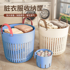 <b>Laundry</b> <b>Basket</b> Round Plastic Clothes Organizer Durable With Handles For Washing And Storage Various Sizes - Product Image 1