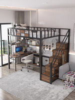 Lit superposé en métal stable avec bureau intégré, idéal pour appartement, dortoir ou chambre d'étudiant – Vente directe usine