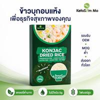 Fournisseur en gros de riz Shirataki personnalisé, adapté aux diabétiques, riz sec de Konjac de Thaïlande, type jasmin, pour la maison et le bureau