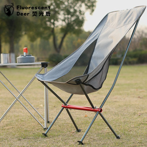 Fluorescent Deer Folding Beach <b>Chair</b> Portable Aluminum Alloy Outdoor Camping <b>Chair</b> Gray - Product Image 1