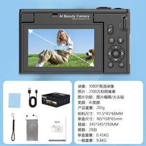 Caméra de beauté IA 3.0 avec écran tactile, résolution 5248x3936, mode selfie, portable pour les voyages - Product Image 3