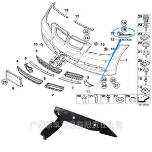 Refuerzo de Barra Protectora para BMW Serie 3 E90 Delantero Izquierdo/Derecho 51117058447 51117058448 Pieza de Repuesto para Reparación - Product Image 2