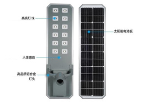 Siêu Sáng 600W Tất Cả Trong Một IP66 Đánh Giá Ngoài Trời Năng Lượng Mặt Trời Dẫn Ánh Sáng Đường Phố Với Cảm Biến Từ Xa Bền Giải Pháp Chiếu Sáng Cho Khu Vườn - Product Image 5