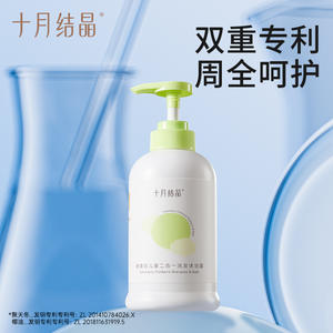 Champú y Baño 2 en 1 de Caléndula Crystal Baby de Octubre, 200 ml, Hidratante para Recién Nacidos y Niños Pequeños - Product Image 4