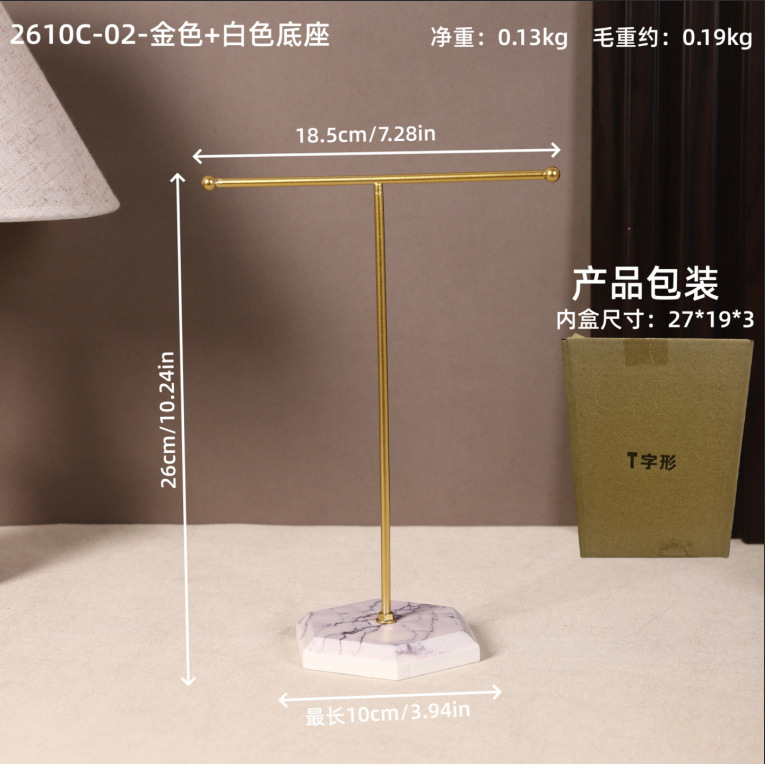 Base dorée et blanche